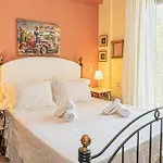 Andriana's Sweet Place 아파트 *